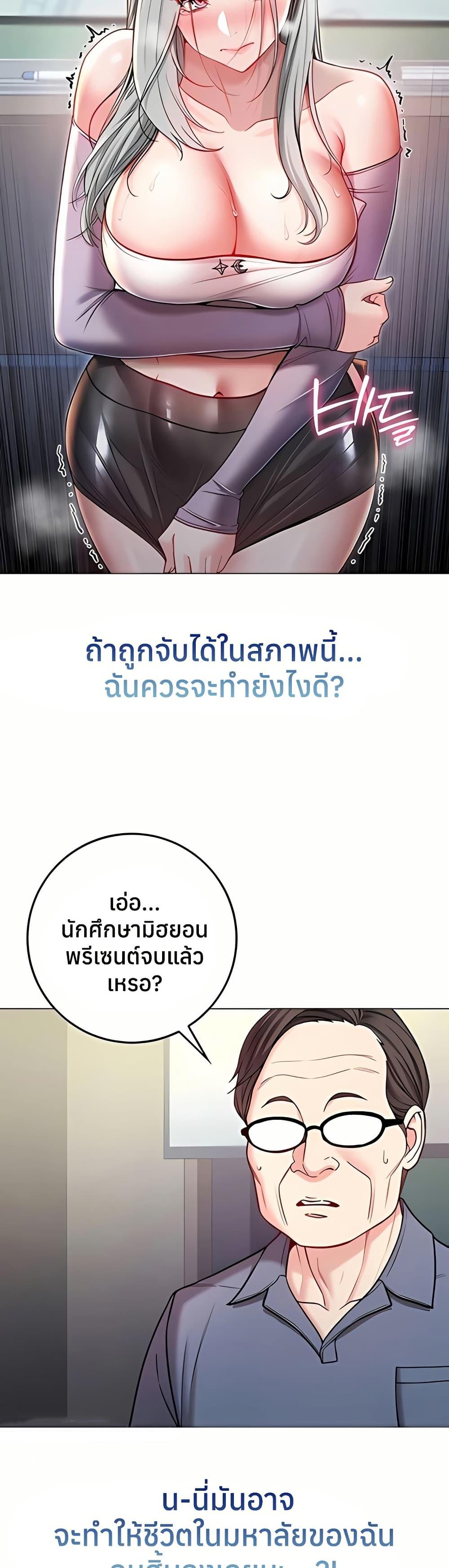 Doujin-Lc- อ่าน โดจิน มังฮวา เกาหลี ญี่ปุ่น จีน แปลไทย I Am a Vampire ตอนที่ 1 2 3 4 5 6 7 8 9 10 11 12 13 14 ฟรี ไม่มีโฆษณา อ่าน โดจิน Manhwa เกาหลี ญี่ปุ่น จีน เรามีครบ คัดมาให้เน้นๆ โดจิน 18+ รับประกันความฟินโดย  Doujin Lc