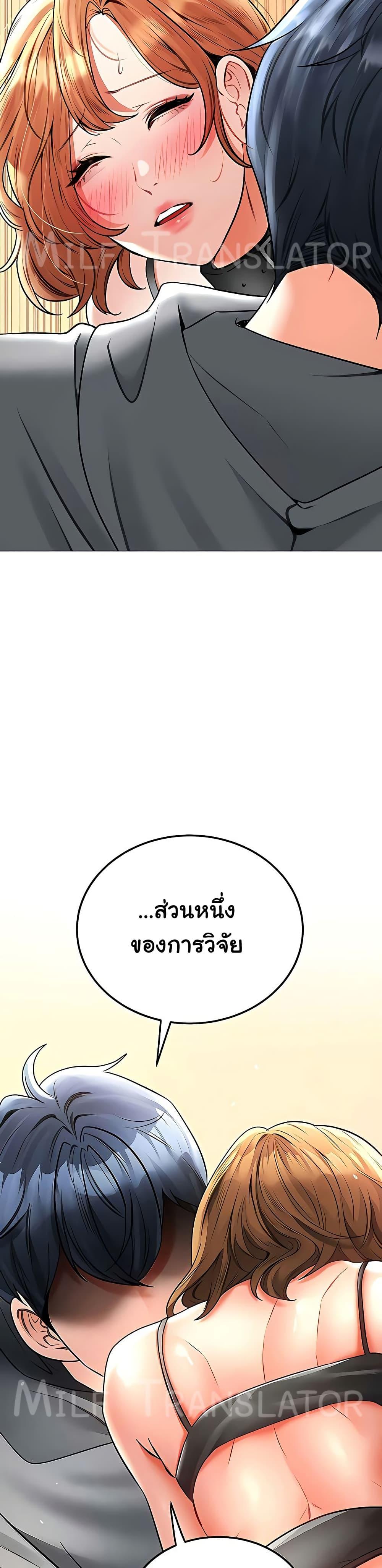 Doujin-Lc- อ่าน โดจิน มังฮวา เกาหลี ญี่ปุ่น จีน แปลไทย The Inheritor ตอนที่ 1 2 3 4 5 6 7 8 9 10 11 12 13 14 ฟรี ไม่มีโฆษณา อ่าน โดจิน Manhwa เกาหลี ญี่ปุ่น จีน เรามีครบ คัดมาให้เน้นๆ โดจิน 18+ รับประกันความฟินโดย  Doujin Lc