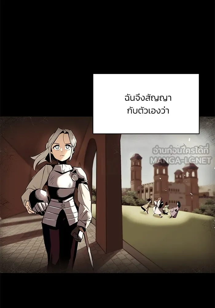 ชีวิตพลิกผันของลอร์ดผู้เกียจคร้าน ตอนที่ 17 หัวใจที่สั่นไหว รูปที่ 39