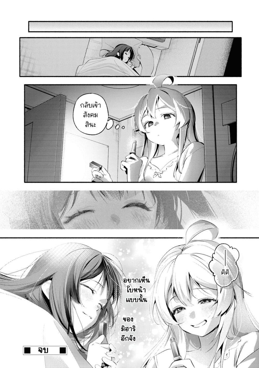 Manga-lc-com อ่านมังงะ อ่านการ์ตูน ออนไลน์ ฟรี Onii-chan wa Oshimai! Koushiki Anthology Comic ตอนที่ 1 2 3 4 5 6 7 8 9 10 11 12 13 14 ฟรี ไม่มีโฆษณา Manga-lc - อ่าน มังงะ อ่าน การ์ตูน ออนไลน์ อ่านมังงะ ฟรี