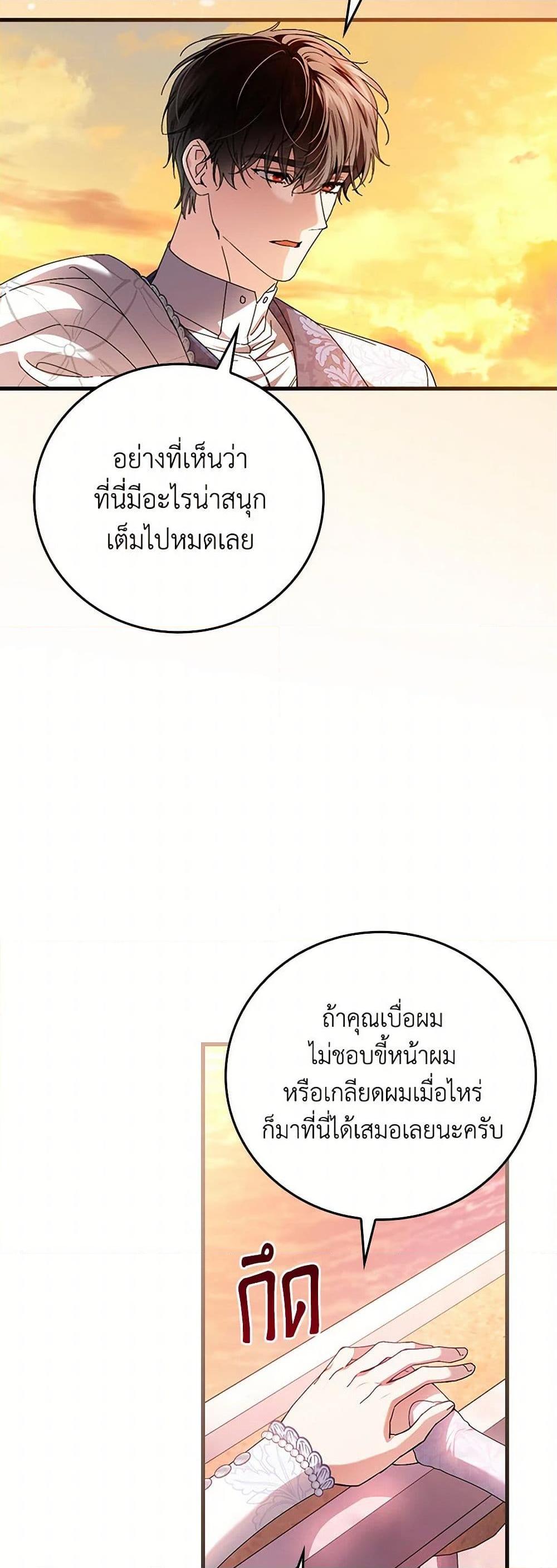 Manga-lc-com อ่านมังงะ อ่านการ์ตูน ออนไลน์ ฟรี The Perfect Plan for a Fairy-Tale Ending ตอนที่ 1 2 3 4 5 6 7 8 9 10 11 12 13 14 ฟรี ไม่มีโฆษณา Manga-lc - อ่าน มังงะ อ่าน การ์ตูน ออนไลน์ อ่านมังงะ ฟรี