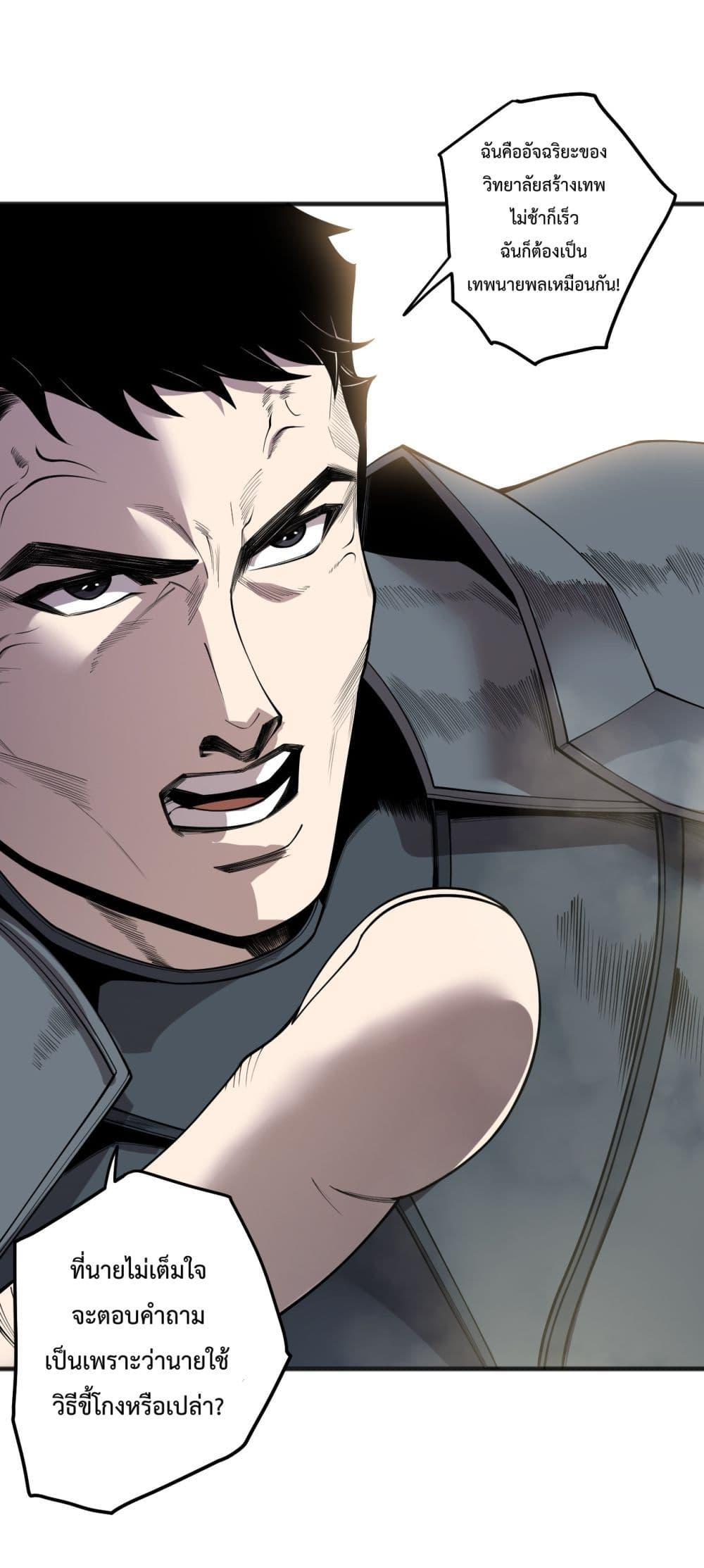 Manga-lc-com อ่านมังงะ อ่านการ์ตูน ออนไลน์ ฟรี NecromancerKin ตอนที่ 1 2 3 4 5 6 7 8 9 10 11 12 13 14 ฟรี ไม่มีโฆษณา Manga-lc - อ่าน มังงะ อ่าน การ์ตูน ออนไลน์ อ่านมังงะ ฟรี