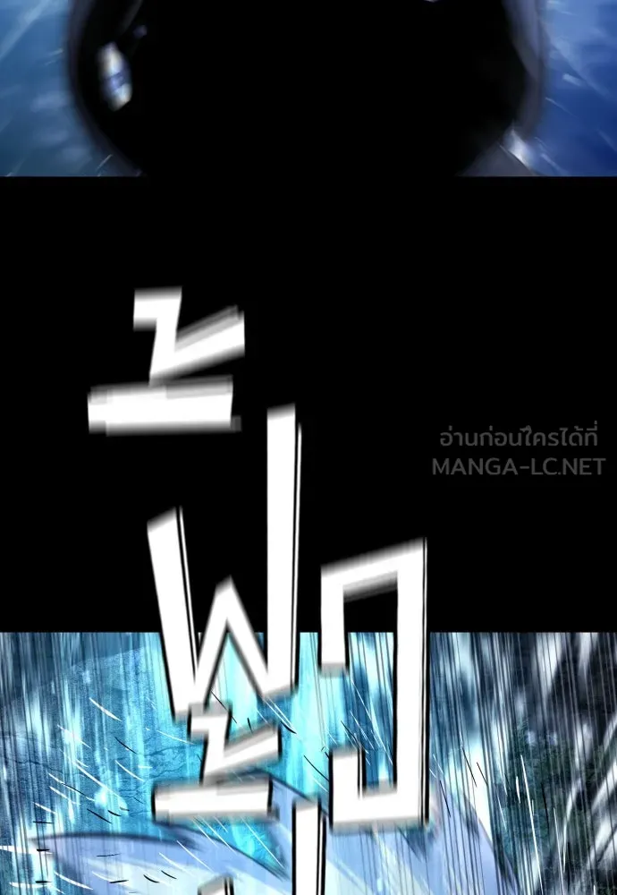 นักฆ่าย้อนวัย ตอนที่ 26 รูปที่ 150