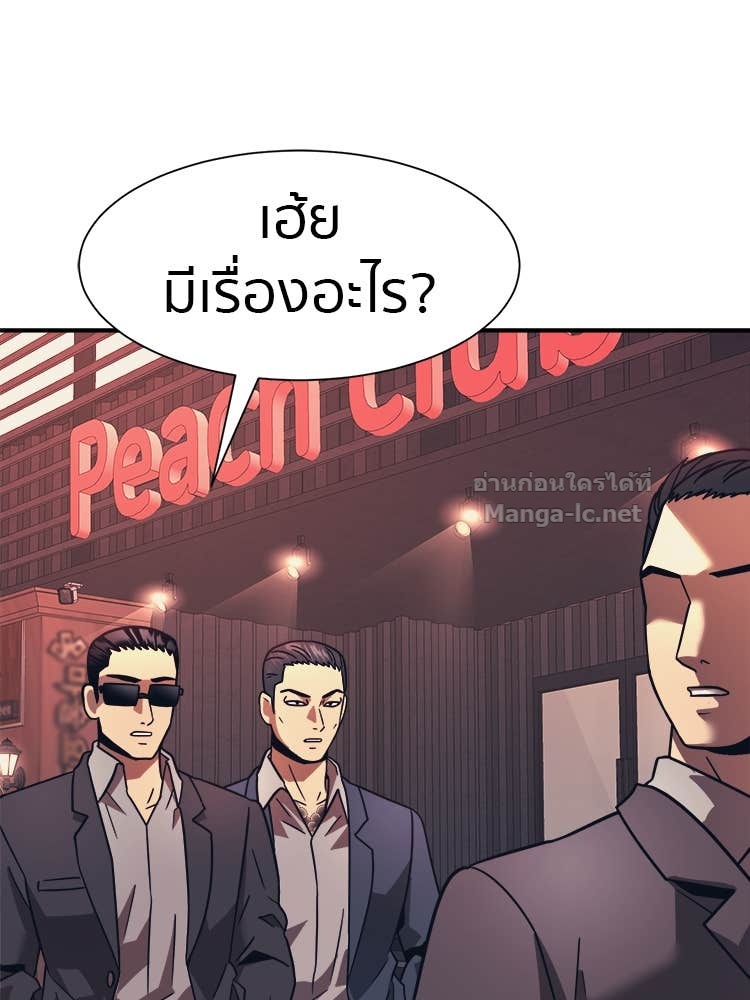 Doujin-Lc- อ่าน โดจิน มังฮวา เกาหลี ญี่ปุ่น จีน แปลไทย โคตรแกร่ง ตอนที่ 1 2 3 4 5 6 7 8 9 10 11 12 13 14 ฟรี ไม่มีโฆษณา อ่าน โดจิน Manhwa เกาหลี ญี่ปุ่น จีน เรามีครบ คัดมาให้เน้นๆ โดจิน 18+ รับประกันความฟินโดย Doujin Lc