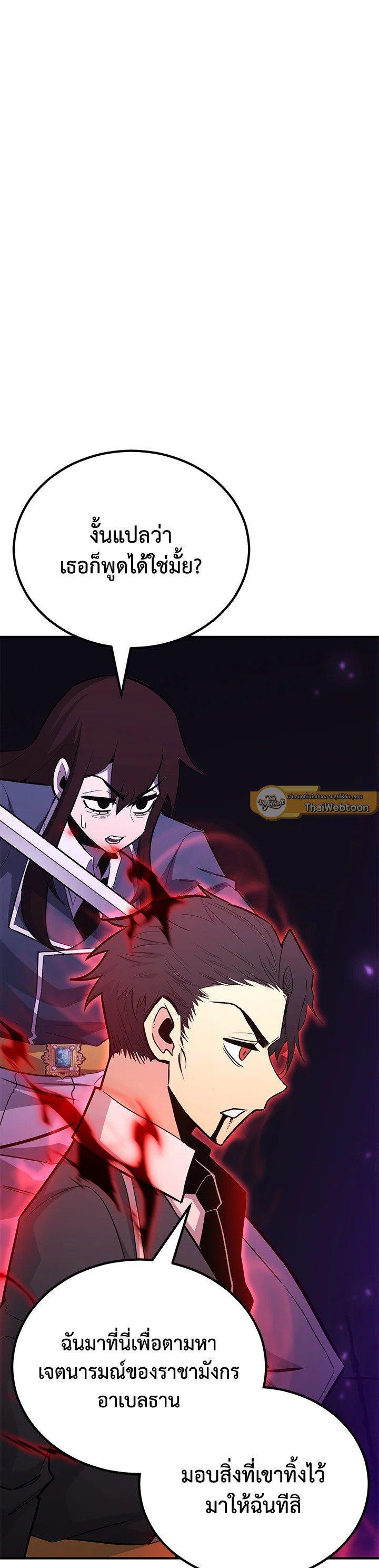 Manga-lc-com อ่านมังงะ อ่านการ์ตูน ออนไลน์ ฟรี Standard of Reincarnation ตอนที่ 1 2 3 4 5 6 7 8 9 10 11 12 13 14 ฟรี ไม่มีโฆษณา Manga-lc - อ่าน มังงะ อ่าน การ์ตูน ออนไลน์ อ่านมังงะ ฟรี