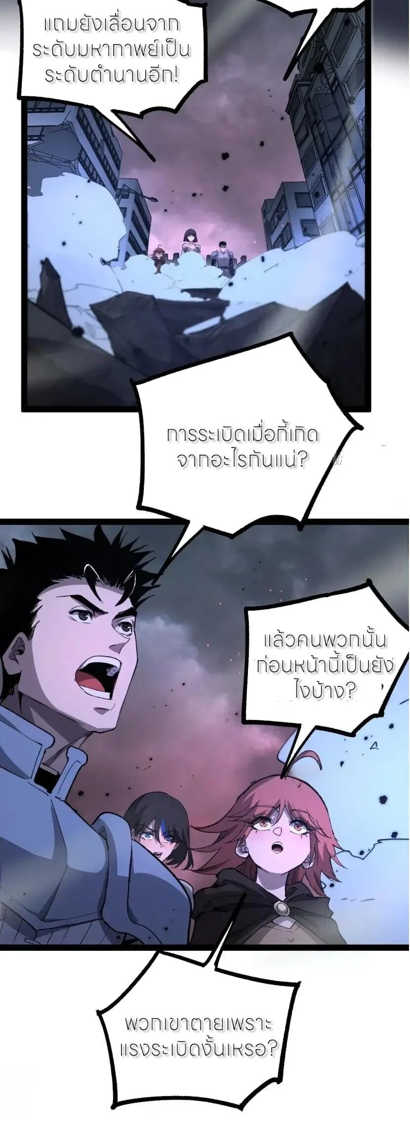 Manga-lc-com อ่านมังงะ อ่านการ์ตูน ออนไลน์ ฟรี God-level Assassin, I Am the Shadow นักฆ่าระดับเทพ ข้าคือเงา ตอนที่ 1 2 3 4 5 6 7 8 9 10 11 12 13 14 ฟรี ไม่มีโฆษณา Manga-lc - อ่าน มังงะ อ่าน การ์ตูน ออนไลน์ อ่านมังงะ ฟรี