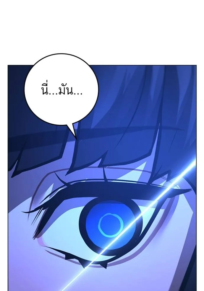 reality ตอนที่ 150 รูปที่ 127