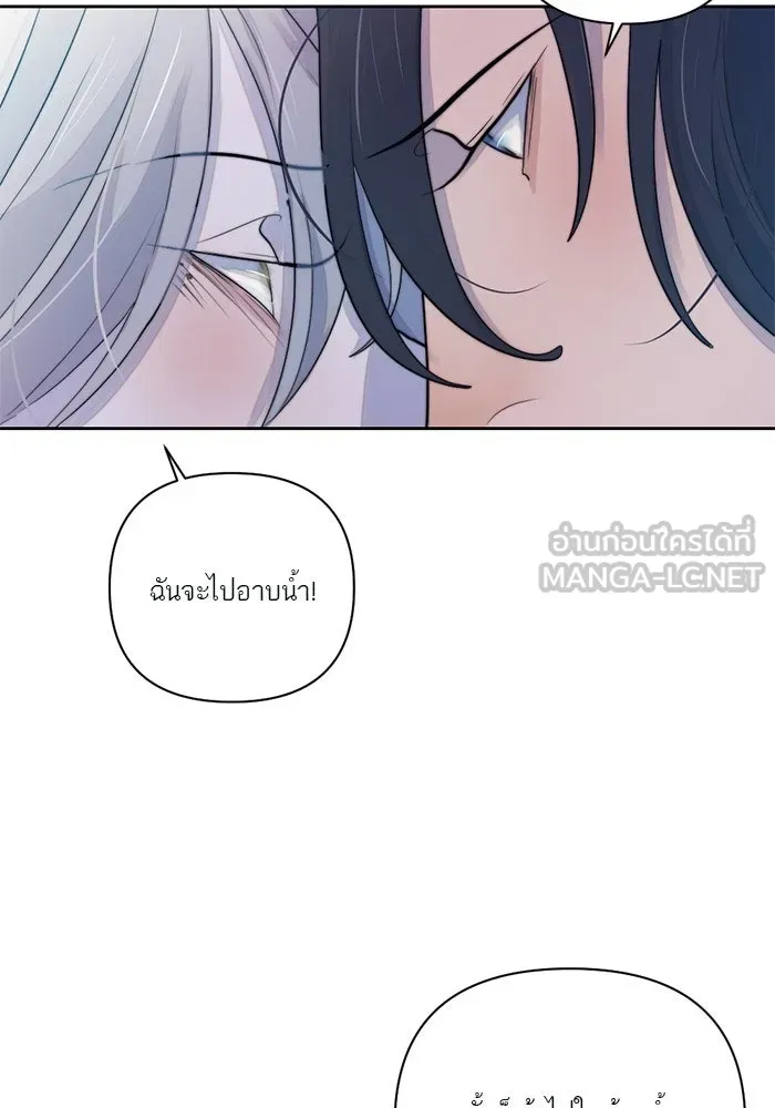 เปย์นี้เพื่อนาย My Sugar Baby ตอนที่ 49 ภาคดีวีนากอมเมเดีย  รุ่นพี่พิเ รูปที่ 87