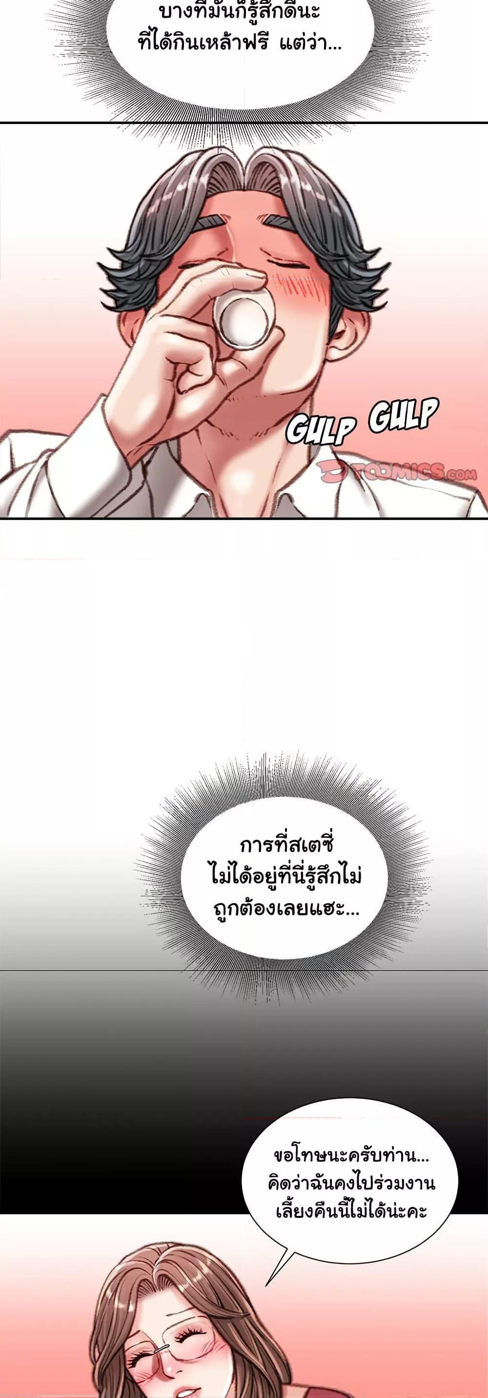 Doujin-Lc- อ่าน โดจิน มังฮวา เกาหลี ญี่ปุ่น จีน แปลไทย Distractions ตอนที่ 1 2 3 4 5 6 7 8 9 10 11 12 13 14 ฟรี ไม่มีโฆษณา อ่าน โดจิน Manhwa เกาหลี ญี่ปุ่น จีน เรามีครบ คัดมาให้เน้นๆ โดจิน 18+ รับประกันความฟินโดย  Doujin Lc
