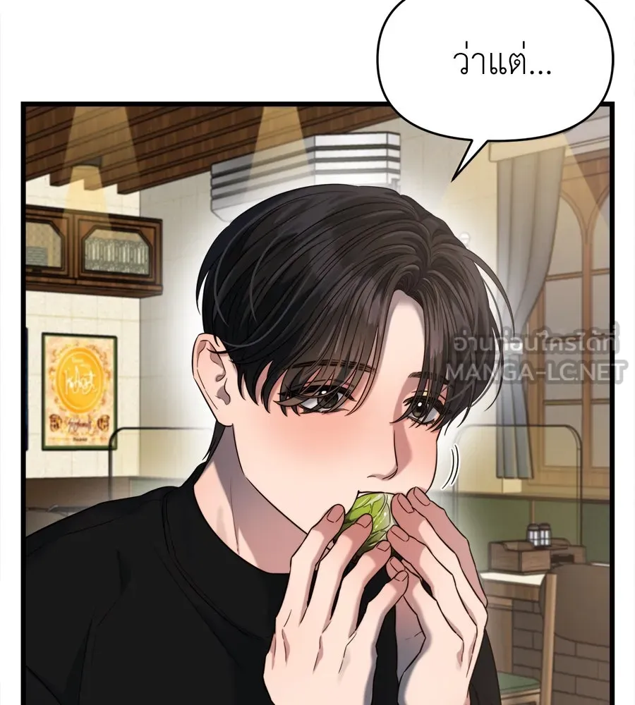 ปรารถนารักอันงดงาม ตอนที่ 37 รูปที่ 15