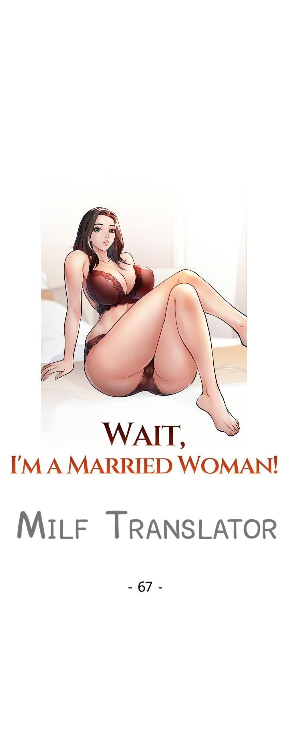 Doujin-Lc- อ่าน โดจิน มังฮวา เกาหลี ญี่ปุ่น จีน แปลไทย Wait, I’m a Married Woman! ตอนที่ 1 2 3 4 5 6 7 8 9 10 11 12 13 14 ฟรี ไม่มีโฆษณา อ่าน โดจิน Manhwa เกาหลี ญี่ปุ่น จีน เรามีครบ คัดมาให้เน้นๆ โดจิน 18+ รับประกันความฟินโดย  Doujin Lc