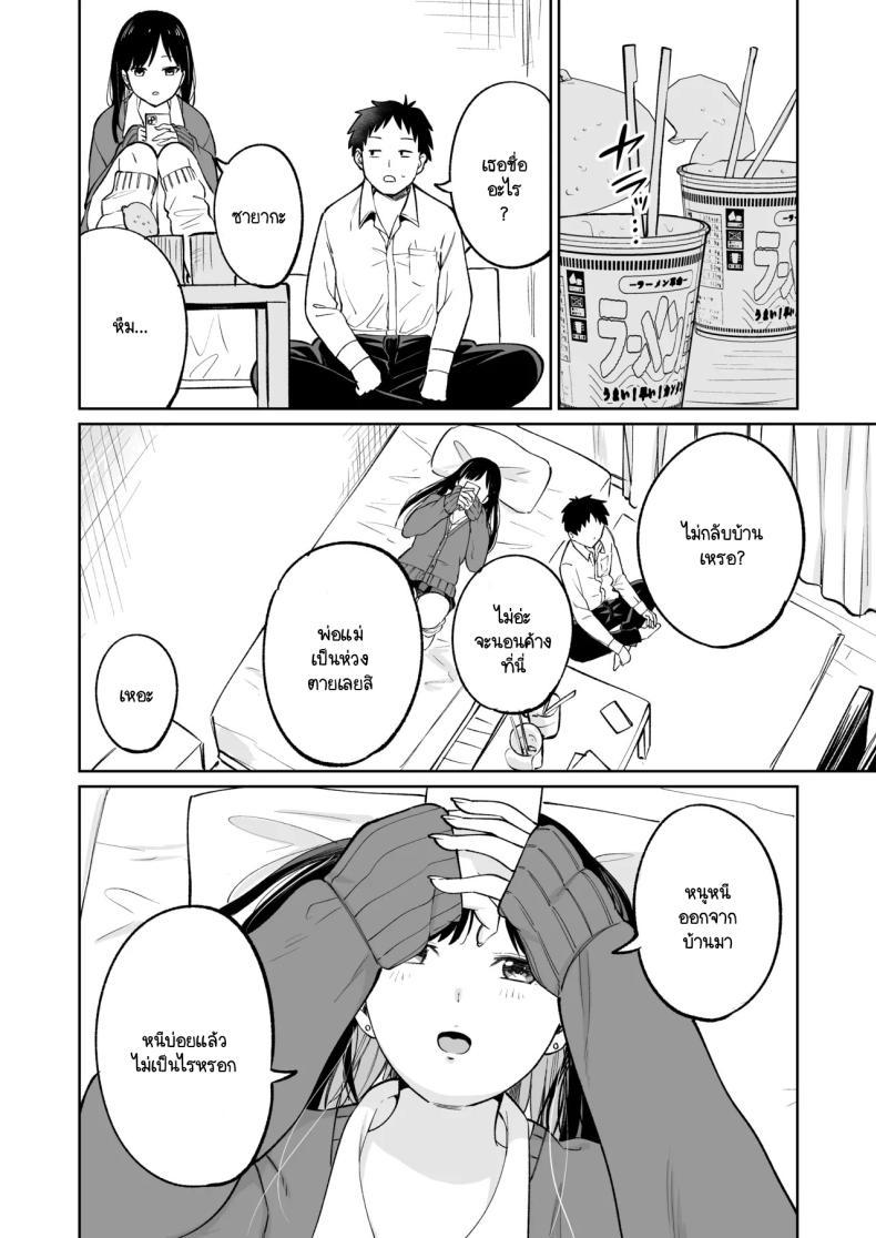 Doujin-Lc- อ่าน โดจิน มังฮวา เกาหลี ญี่ปุ่น จีน แปลไทย ซายากะจัง JK ฟรี [Osuichi Kōhīten] Muryō manko joshikōsei Sayaka-chan ตอนที่ 1 2 3 4 5 6 7 8 9 10 11 12 13 14 ฟรี ไม่มีโฆษณา อ่าน โดจิน Manhwa เกาหลี ญี่ปุ่น จีน เรามีครบ คัดมาให้เน้นๆ โดจิน 18+ รับประกันความฟินโดย  Doujin Lc