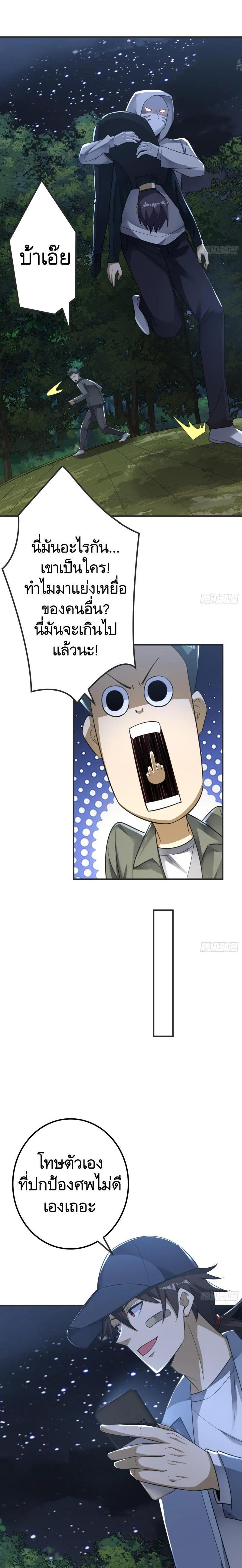 Manga-lc-com อ่านมังงะ อ่านการ์ตูน ออนไลน์ ฟรี The First Order ตอนที่ 1 2 3 4 5 6 7 8 9 10 11 12 13 14 ฟรี ไม่มีโฆษณา Manga-lc - อ่าน มังงะ อ่าน การ์ตูน ออนไลน์ อ่านมังงะ ฟรี