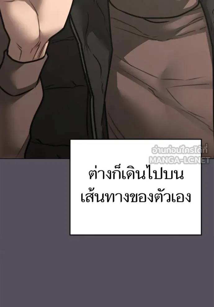 reality ตอนที่ 155 รูปที่ 133