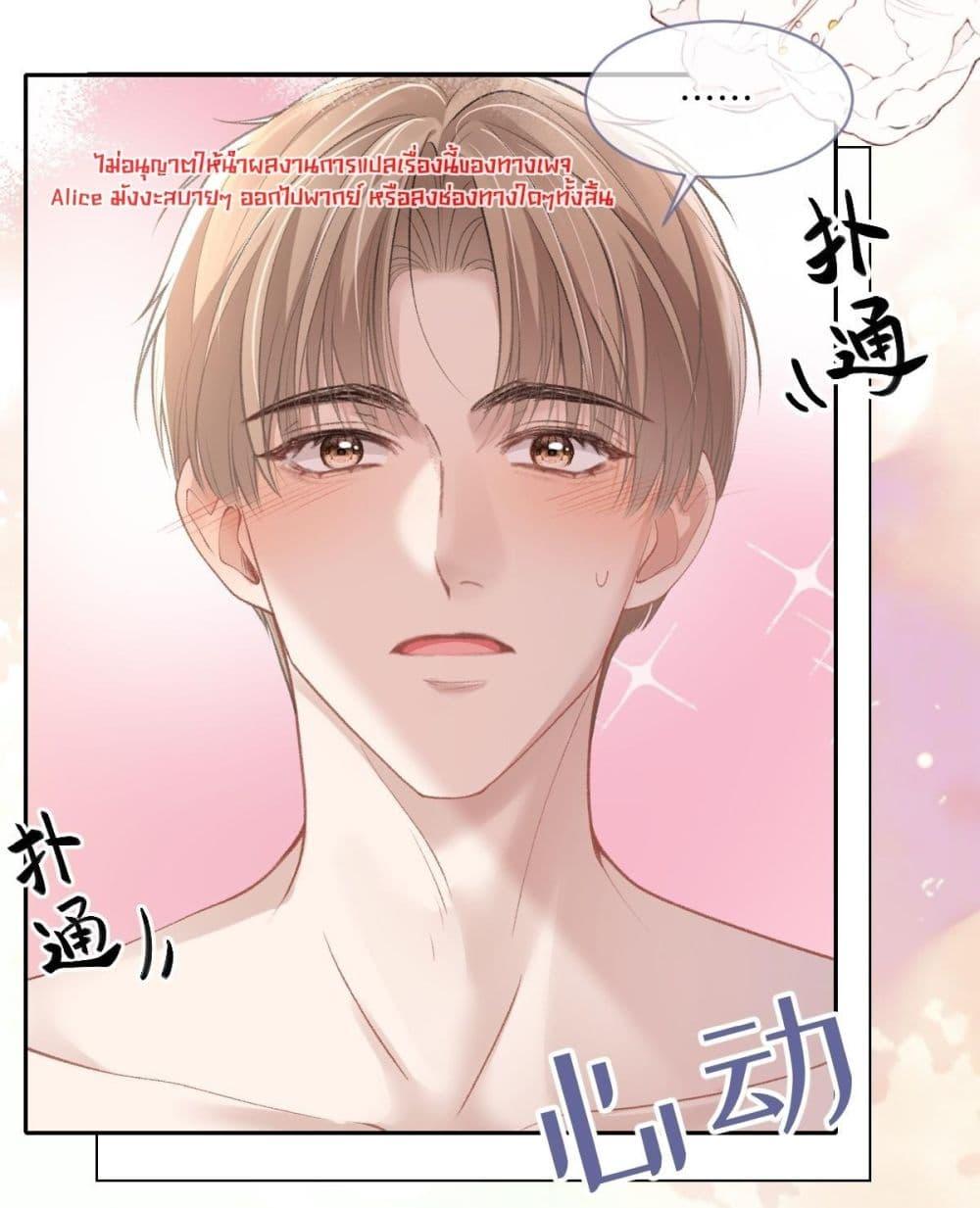 Manga-lc-com อ่านมังงะ อ่านการ์ตูน ออนไลน์ ฟรี OneNightStand ตอนที่ 1 2 3 4 5 6 7 8 9 10 11 12 13 14 ฟรี ไม่มีโฆษณา Manga-lc - อ่าน มังงะ อ่าน การ์ตูน ออนไลน์ อ่านมังงะ ฟรี