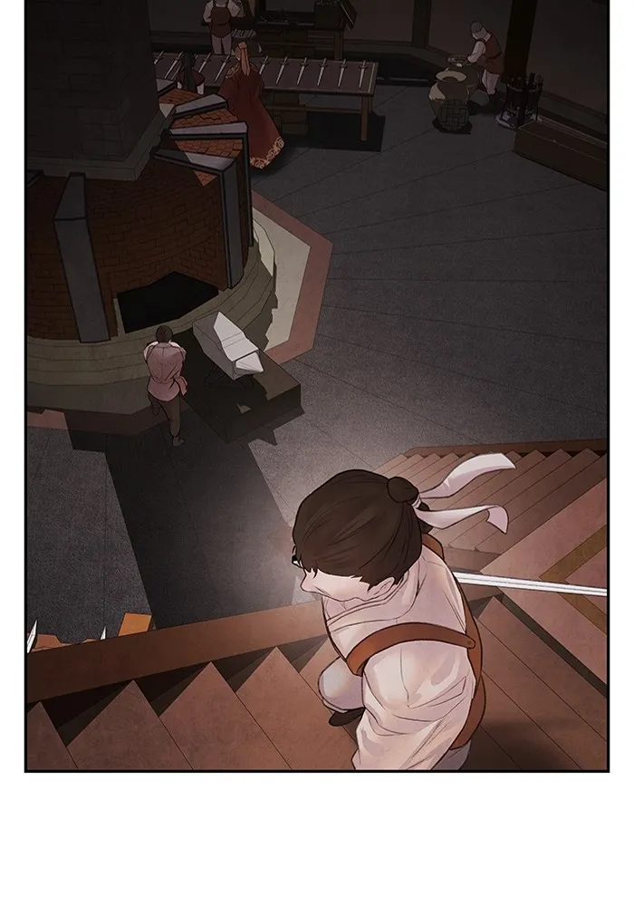 อาซา ตอนที่ 12 จุดกำเนิด รูปที่ 61