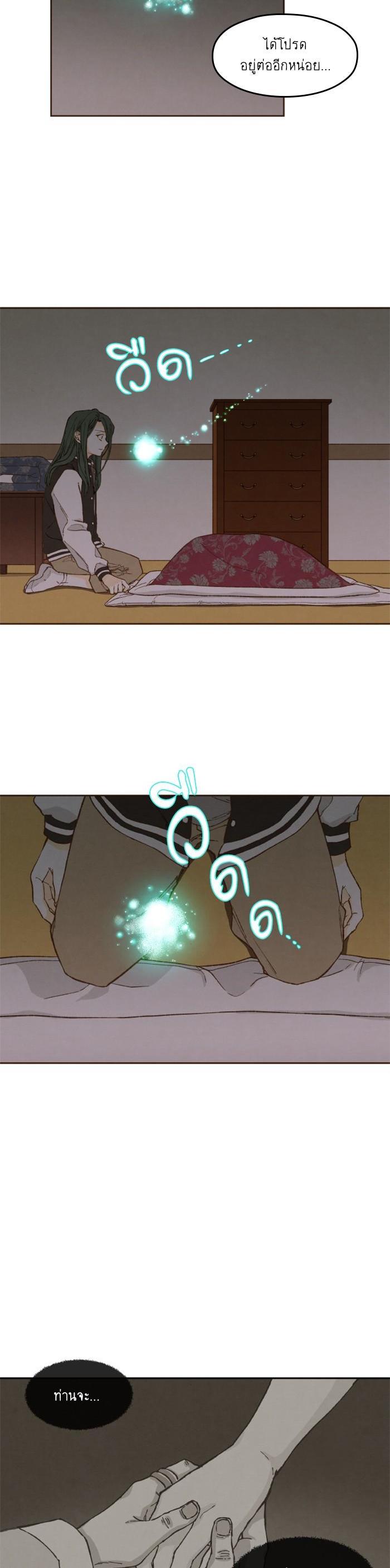 Manga-lc-com อ่านมังงะ อ่านการ์ตูน ออนไลน์ ฟรี How to Become a Dragon ตอนที่ 1 2 3 4 5 6 7 8 9 10 11 12 13 14 ฟรี ไม่มีโฆษณา Manga-lc - อ่าน มังงะ อ่าน การ์ตูน ออนไลน์ อ่านมังงะ ฟรี