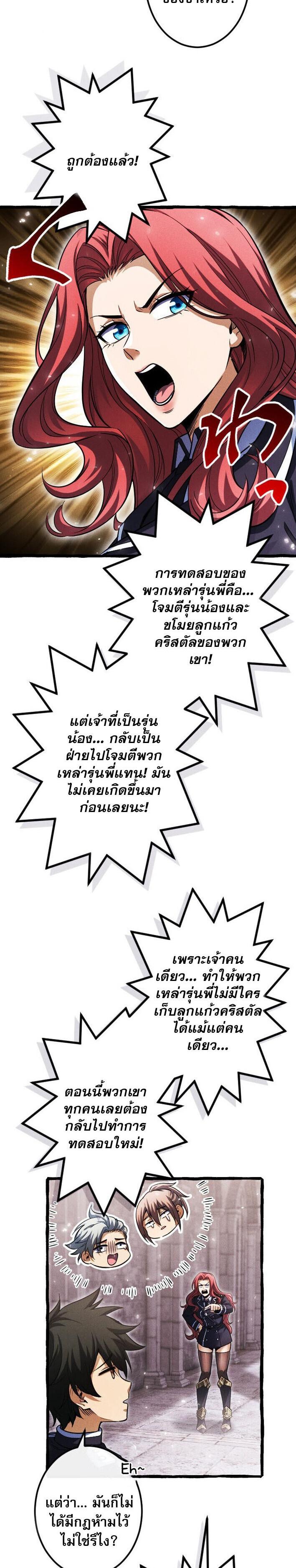 Manga-lc-com อ่านมังงะ อ่านการ์ตูน ออนไลน์ ฟรี Return of the First Patriarch The Strongest Reincarnates into His Descendant 1000 Years Later ตอนที่ 1 2 3 4 5 6 7 8 9 10 11 12 13 14 ฟรี ไม่มีโฆษณา Manga-lc - อ่าน มังงะ อ่าน การ์ตูน ออนไลน์ อ่านมังงะ ฟรี