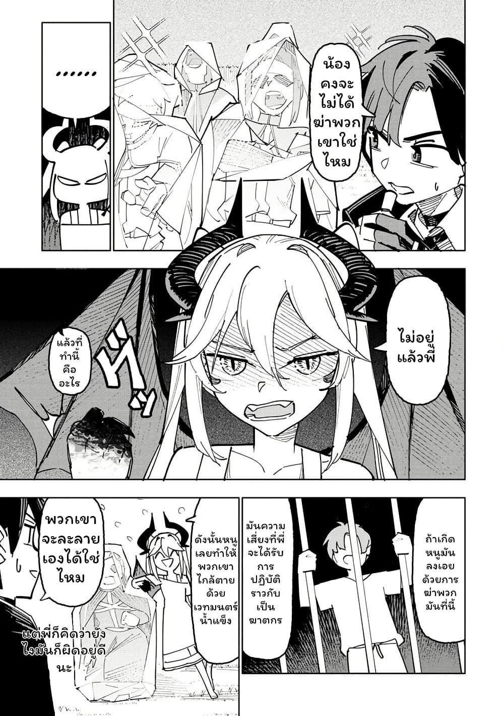 Manga-lc-com อ่านมังงะ อ่านการ์ตูน ออนไลน์ ฟรี Tsuihousareta Renkinjutsushi wa Mujikaku ni Densetsu to Naru Yandere Imouto (Oukoku no Shugoryuu) to Issho ni Henkyou de Shiawase ni Kurashimasu! ตอนที่ 1 2 3 4 5 6 7 8 9 10 11 12 13 14 ฟรี ไม่มีโฆษณา Manga-lc - อ่าน มังงะ อ่าน การ์ตูน ออนไลน์ อ่านมังงะ ฟรี