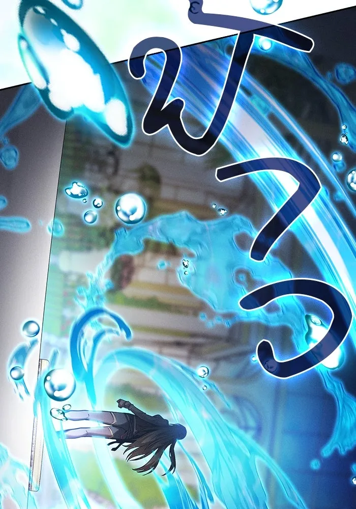 นักดาบอัจฉริยะจากอะคาเดมี ตอนที่ 102 รูปที่ 53