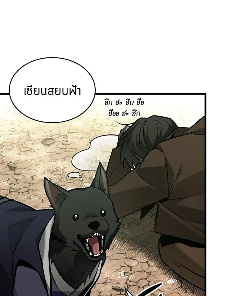 Omniscient Reader อ่านชะตาวันสิ้นโลก ตอนที่ 49 สิ่งที่ทำได้ดีที่สุด (2) รูปที่ 139