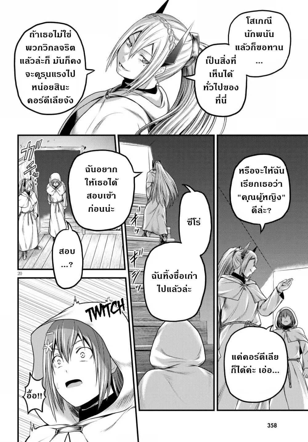 Manga-lc-com อ่านมังงะ อ่านการ์ตูน ออนไลน์ ฟรี Murabito desu ga Nani ka ตอนที่ 1 2 3 4 5 6 7 8 9 10 11 12 13 14 ฟรี ไม่มีโฆษณา Manga-lc - อ่าน มังงะ อ่าน การ์ตูน ออนไลน์ อ่านมังงะ ฟรี