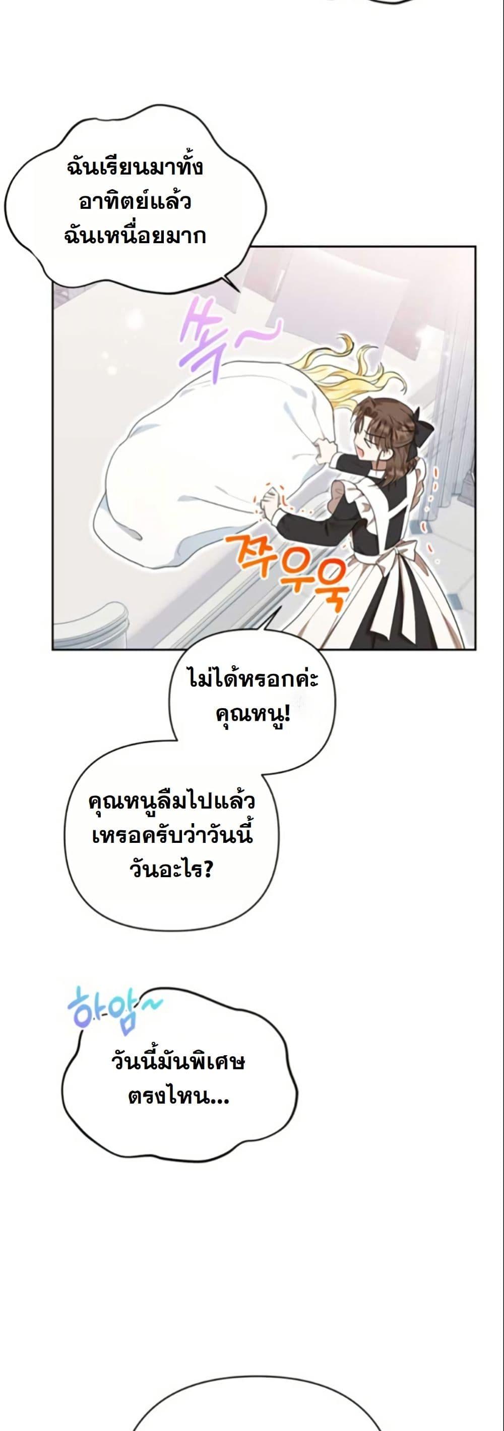 Manga-lc-com อ่านมังงะ อ่านการ์ตูน ออนไลน์ ฟรี The Sister Who Once Hated Me Now Loves Me ตอนที่ 1 2 3 4 5 6 7 8 9 10 11 12 13 14 ฟรี ไม่มีโฆษณา Manga-lc - อ่าน มังงะ อ่าน การ์ตูน ออนไลน์ อ่านมังงะ ฟรี