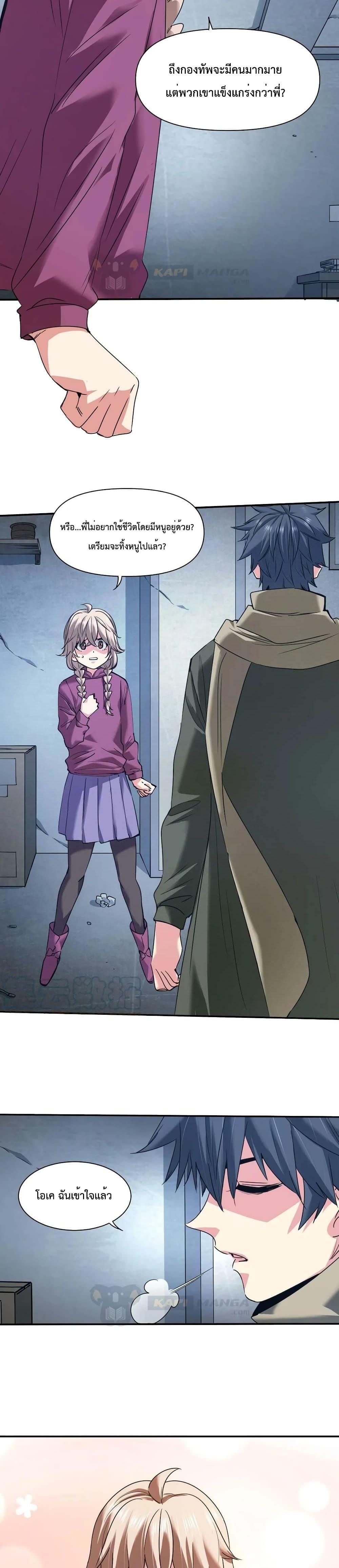 Manga-lc-com อ่านมังงะ อ่านการ์ตูน ออนไลน์ ฟรี The Evolution ตอนที่ 1 2 3 4 5 6 7 8 9 10 11 12 13 14 ฟรี ไม่มีโฆษณา Manga-lc - อ่าน มังงะ อ่าน การ์ตูน ออนไลน์ อ่านมังงะ ฟรี