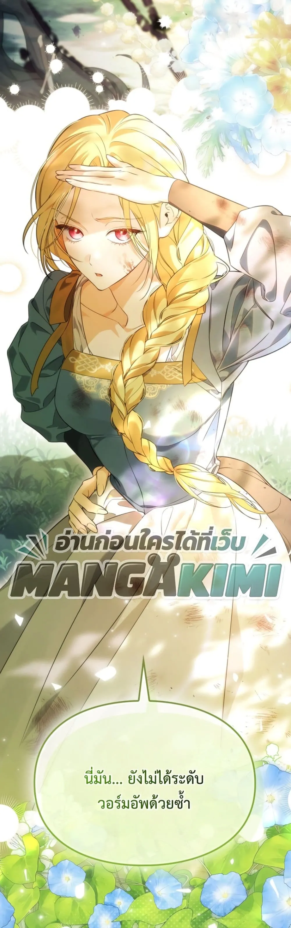 Manga-lc-com อ่านมังงะ อ่านการ์ตูน ออนไลน์ ฟรี Time Healer Ceres ตอนที่ 1 2 3 4 5 6 7 8 9 10 11 12 13 14 ฟรี ไม่มีโฆษณา Manga-lc - อ่าน มังงะ อ่าน การ์ตูน ออนไลน์ อ่านมังงะ ฟรี