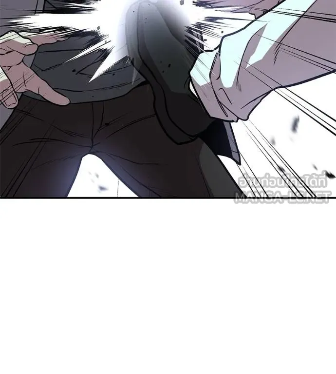 เรียกฉันว่าพระเจ้า ตอนที่ 26 รูปที่ 150