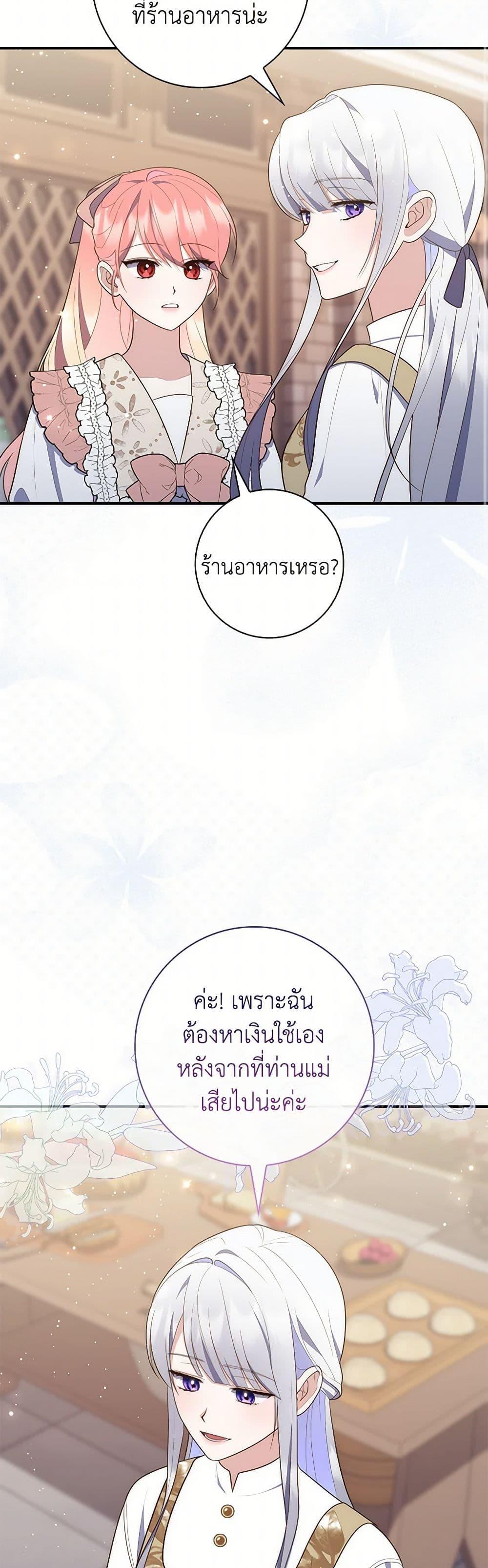 Manga-lc-com อ่านมังงะ อ่านการ์ตูน ออนไลน์ ฟรี Fortune-Telling Lady ตอนที่ 1 2 3 4 5 6 7 8 9 10 11 12 13 14 ฟรี ไม่มีโฆษณา Manga-lc - อ่าน มังงะ อ่าน การ์ตูน ออนไลน์ อ่านมังงะ ฟรี