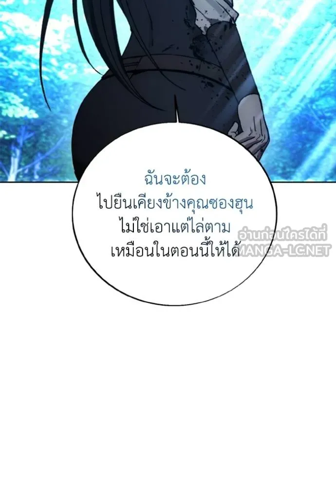 ศึกชิงบัลลังก์เทพเจ้ ตอนที่ 166 รูปที่ 73