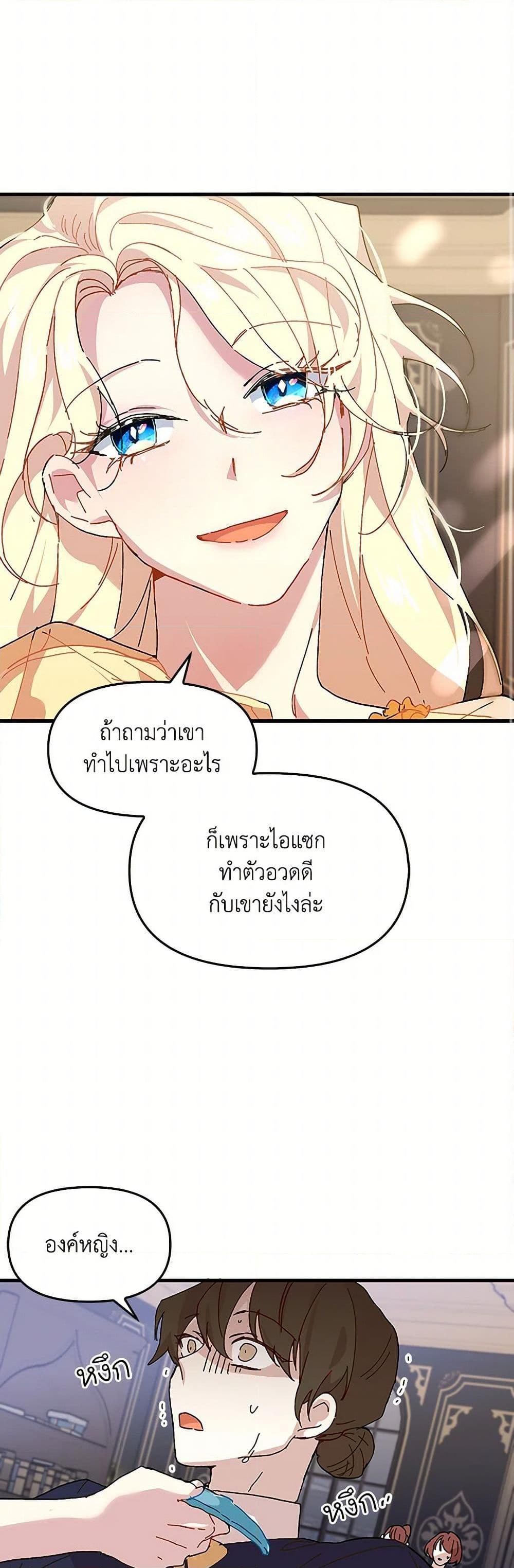 Manga-lc-com อ่านมังงะ อ่านการ์ตูน ออนไลน์ ฟรี The Princess Pretends to Be Crazy ตอนที่ 1 2 3 4 5 6 7 8 9 10 11 12 13 14 ฟรี ไม่มีโฆษณา Manga-lc - อ่าน มังงะ อ่าน การ์ตูน ออนไลน์ อ่านมังงะ ฟรี