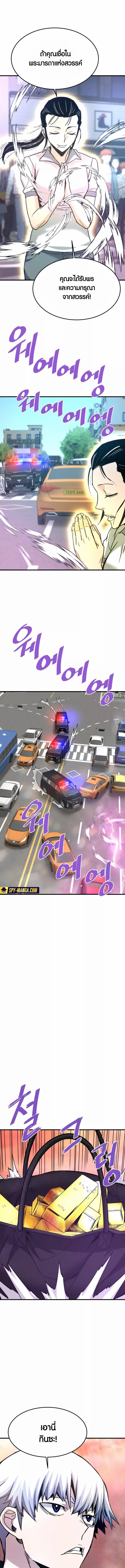 Manga-lc-com อ่านมังงะ อ่านการ์ตูน ออนไลน์ ฟรี Han Dae Sung That Returned From Hell ตอนที่ 1 2 3 4 5 6 7 8 9 10 11 12 13 14 ฟรี ไม่มีโฆษณา Manga-lc - อ่าน มังงะ อ่าน การ์ตูน ออนไลน์ อ่านมังงะ ฟรี