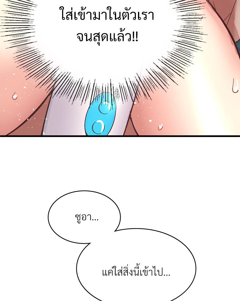 Doujin-Lc- อ่าน โดจิน มังฮวา เกาหลี ญี่ปุ่น จีน แปลไทย Playing On Hard Mode ตอนที่ 1 2 3 4 5 6 7 8 9 10 11 12 13 14 ฟรี ไม่มีโฆษณา อ่าน โดจิน Manhwa เกาหลี ญี่ปุ่น จีน เรามีครบ คัดมาให้เน้นๆ โดจิน 18+ รับประกันความฟินโดย  Doujin Lc