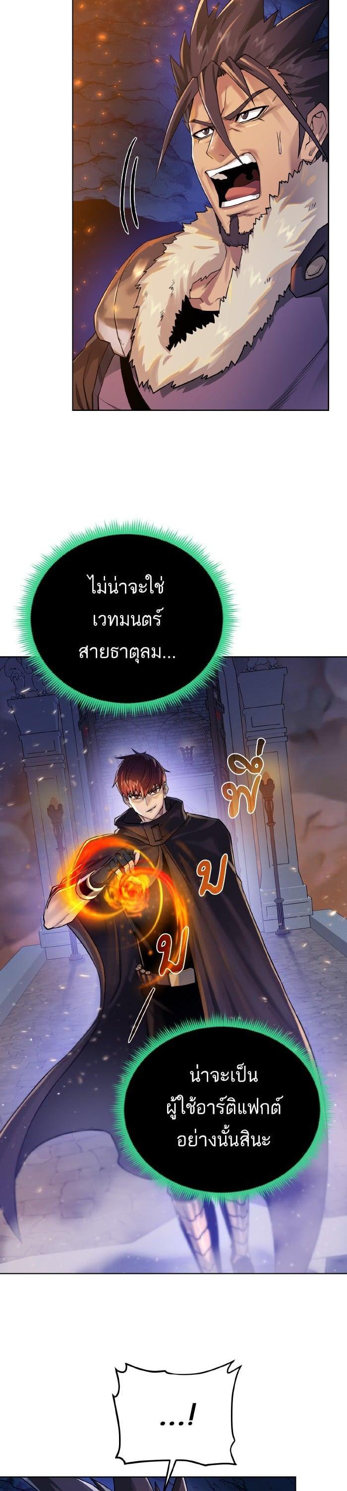 Manga-lc-com อ่านมังงะ อ่านการ์ตูน ออนไลน์ ฟรี Dungeons and Artifacts ตอนที่ 1 2 3 4 5 6 7 8 9 10 11 12 13 14 ฟรี ไม่มีโฆษณา Manga-lc - อ่าน มังงะ อ่าน การ์ตูน ออนไลน์ อ่านมังงะ ฟรี