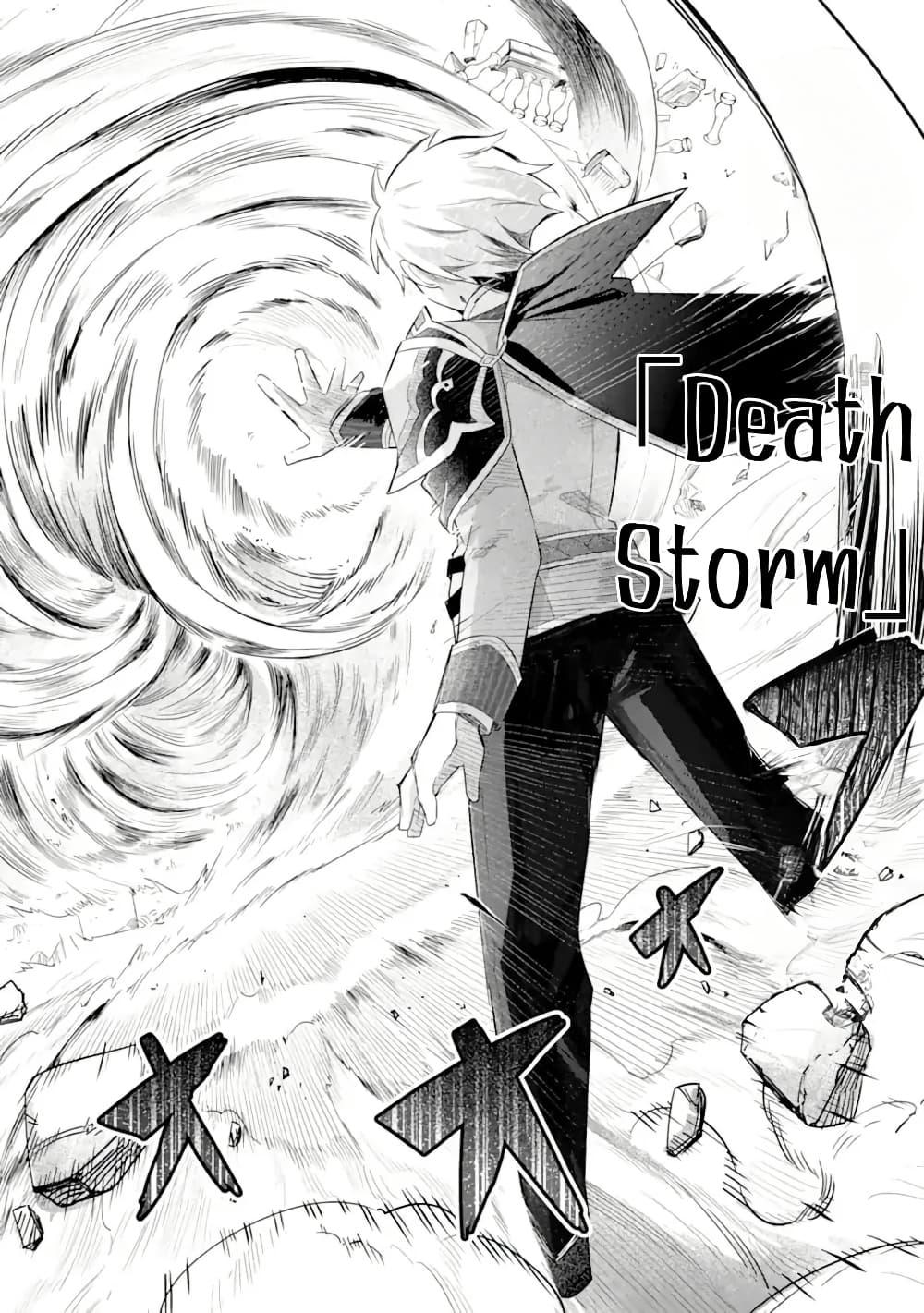 Manga-lc-com อ่านมังงะ อ่านการ์ตูน ออนไลน์ ฟรี Game Sekai no Mob Akuyaku ni Tensei shita node Last Boss wo Mezashitemita ～Nazeka Rekidai Saikou no Meikun to Agamerareteirun desu ga, Dareka Riyuu wo Oshiete Kudasai!～ ตอนที่ 1 2 3 4 5 6 7 8 9 10 11 12 13 14 ฟรี ไม่มีโฆษณา Manga-lc - อ่าน มังงะ อ่าน การ์ตูน ออนไลน์ อ่านมังงะ ฟรี