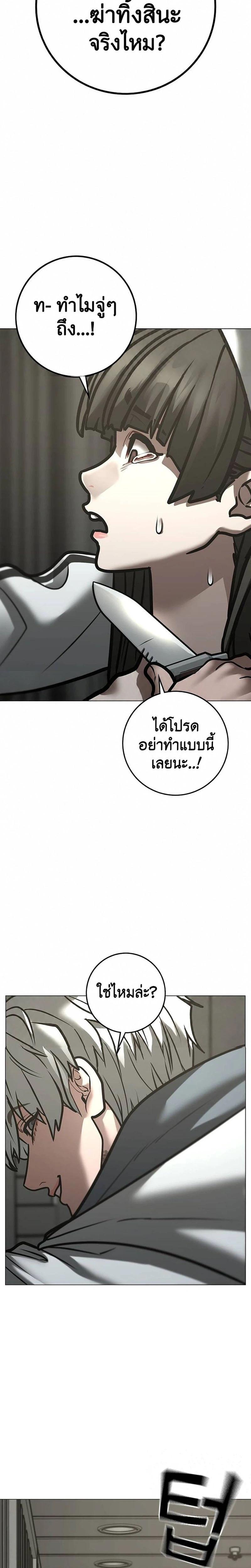 Doujin-Lc- อ่าน โดจิน มังฮวา เกาหลี ญี่ปุ่น จีน แปลไทย reality ตอนที่ 1 2 3 4 5 6 7 8 9 10 11 12 13 14 ฟรี ไม่มีโฆษณา อ่าน โดจิน Manhwa เกาหลี ญี่ปุ่น จีน เรามีครบ คัดมาให้เน้นๆ โดจิน 18+ รับประกันความฟินโดย  Doujin Lc