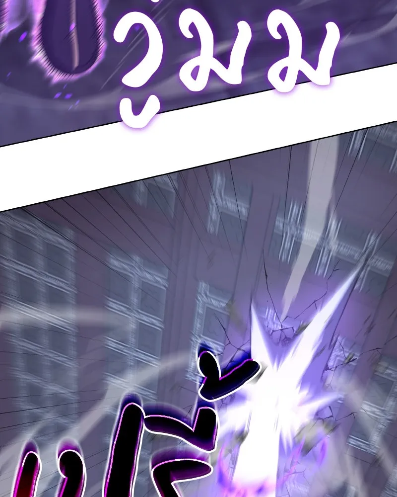 เกิดอีกทีเป็นว่าที่ประมุขลัทธิมาร ตอนที่ 68 รูปที่ 89