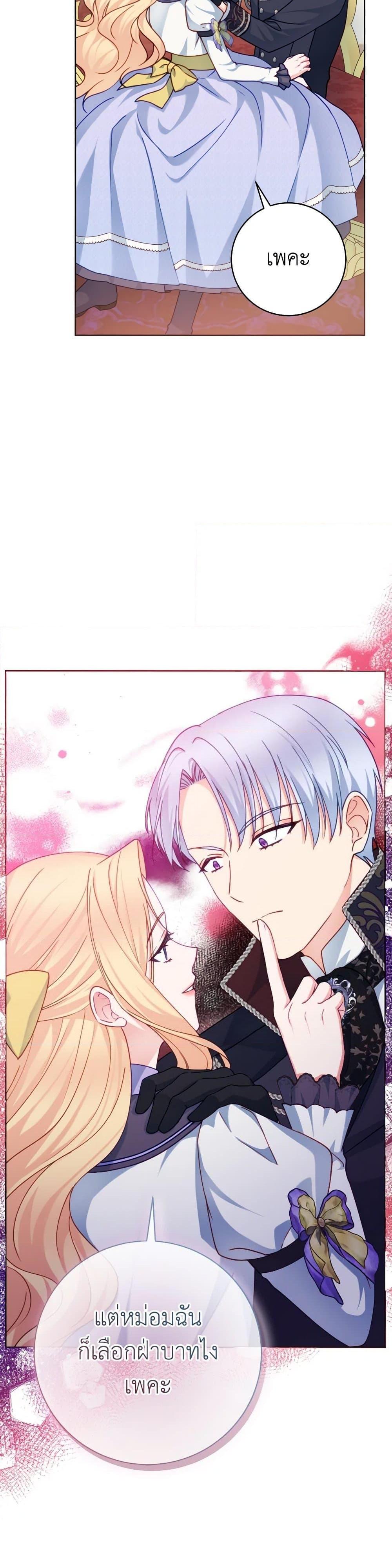 Manga-lc-com อ่านมังงะ อ่านการ์ตูน ออนไลน์ ฟรี Contractual Marriage to a Surly Duke ตอนที่ 1 2 3 4 5 6 7 8 9 10 11 12 13 14 ฟรี ไม่มีโฆษณา Manga-lc - อ่าน มังงะ อ่าน การ์ตูน ออนไลน์ อ่านมังงะ ฟรี