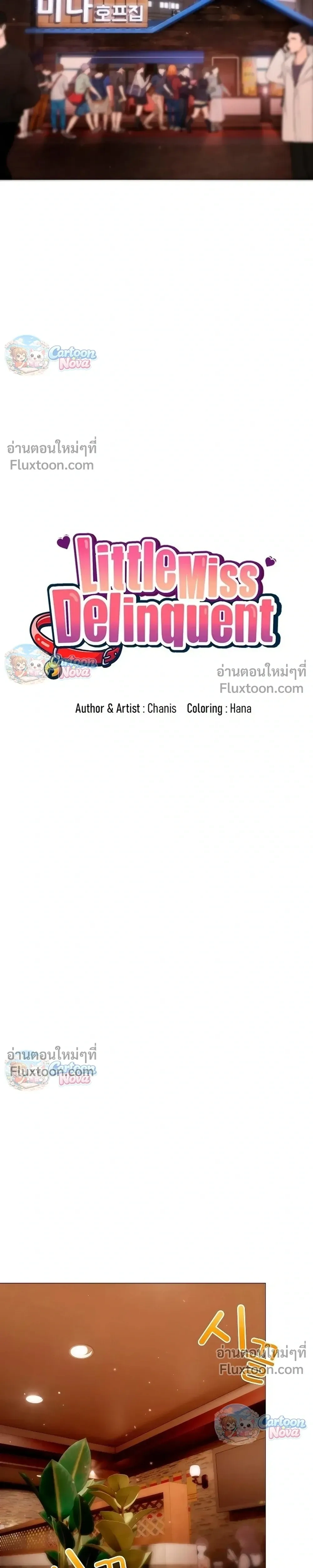 Doujin-Lc- อ่าน โดจิน มังฮวา เกาหลี ญี่ปุ่น จีน แปลไทย Little Miss Delinquent ตอนที่ 1 2 3 4 5 6 7 8 9 10 11 12 13 14 ฟรี ไม่มีโฆษณา อ่าน โดจิน Manhwa เกาหลี ญี่ปุ่น จีน เรามีครบ คัดมาให้เน้นๆ โดจิน 18+ รับประกันความฟินโดย  Doujin Lc