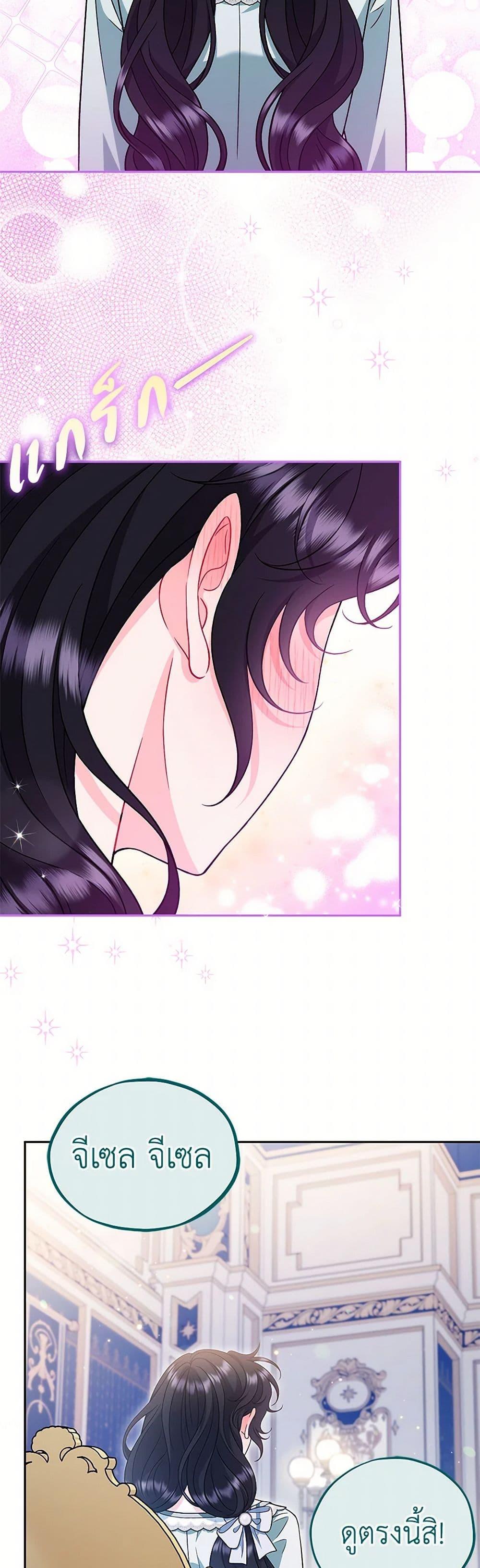 Manga-lc-com อ่านมังงะ อ่านการ์ตูน ออนไลน์ ฟรี I Will Become the Villain’s Poison Taster ตอนที่ 1 2 3 4 5 6 7 8 9 10 11 12 13 14 ฟรี ไม่มีโฆษณา Manga-lc - อ่าน มังงะ อ่าน การ์ตูน ออนไลน์ อ่านมังงะ ฟรี