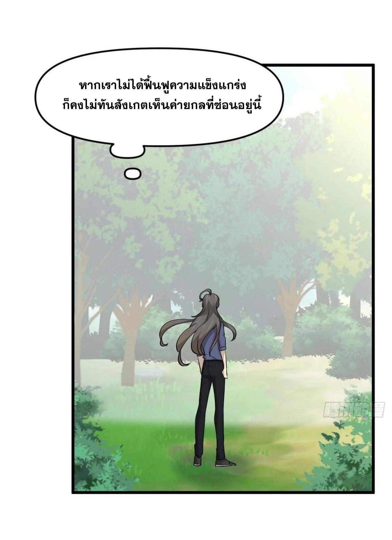 Manga-lc-com อ่านมังงะ อ่านการ์ตูน ออนไลน์ ฟรี Immortal Swordsman in the Reverse World ตอนที่ 1 2 3 4 5 6 7 8 9 10 11 12 13 14 ฟรี ไม่มีโฆษณา Manga-lc - อ่าน มังงะ อ่าน การ์ตูน ออนไลน์ อ่านมังงะ ฟรี