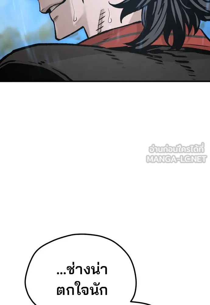 เส้นทางสู่เทพมาร ตอนที่ 121 รูปที่ 102
