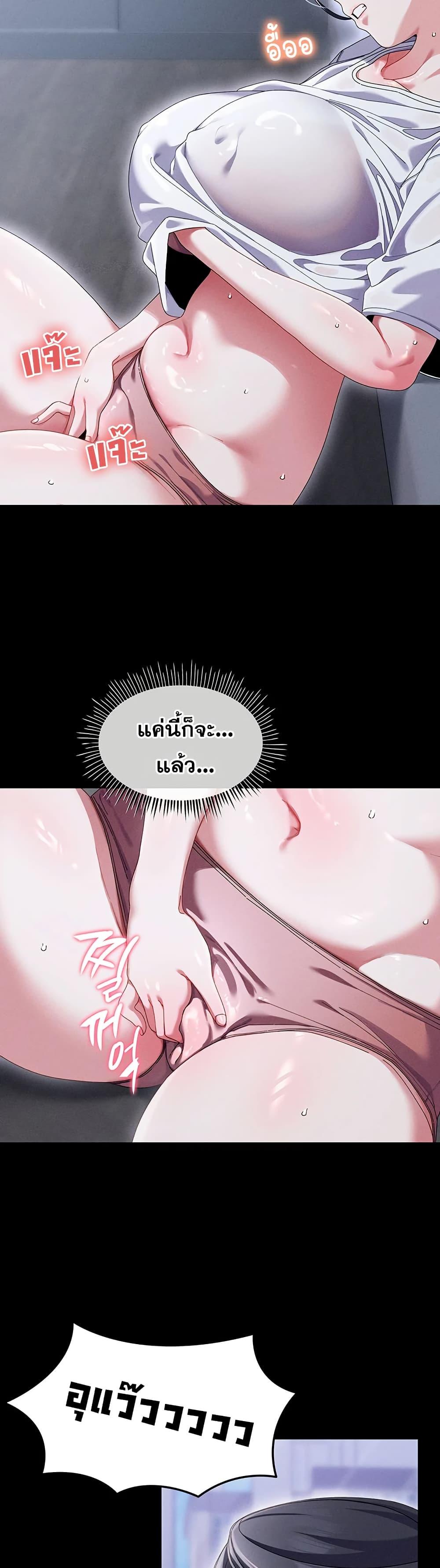 Doujin-Lc- อ่าน โดจิน มังฮวา เกาหลี ญี่ปุ่น จีน แปลไทย New City Massage ตอนที่ 1 2 3 4 5 6 7 8 9 10 11 12 13 14 ฟรี ไม่มีโฆษณา อ่าน โดจิน Manhwa เกาหลี ญี่ปุ่น จีน เรามีครบ คัดมาให้เน้นๆ โดจิน 18+ รับประกันความฟินโดย  Doujin Lc