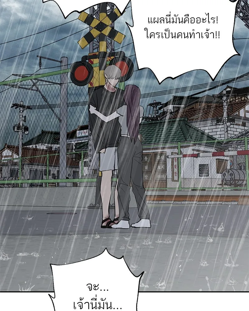 ตำนานเทพธิดาตกสวรรค์ ตอนที่ 87 รูปที่ 86