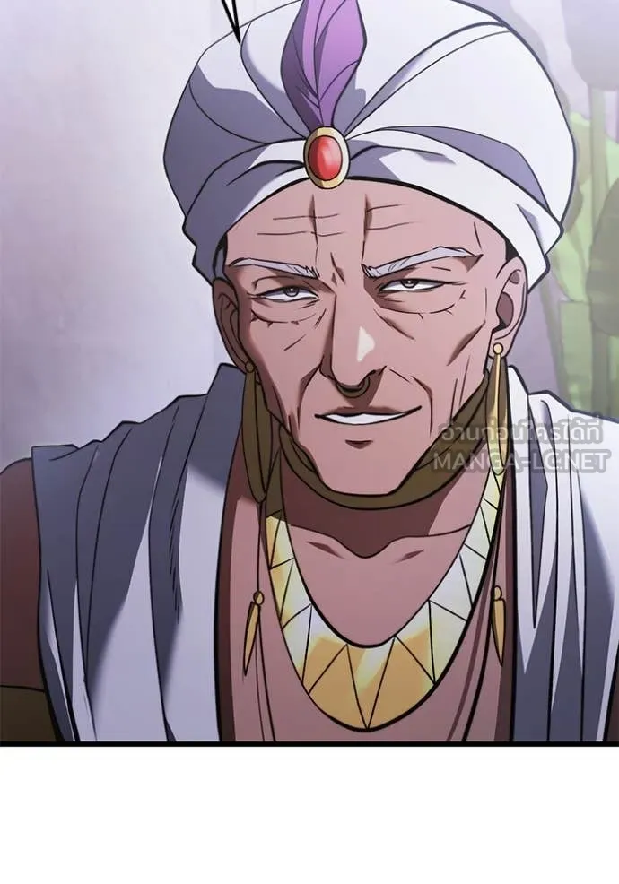 อัศวินดำล่าท้าเวลา ตอนที่ 100 รูปที่ 66