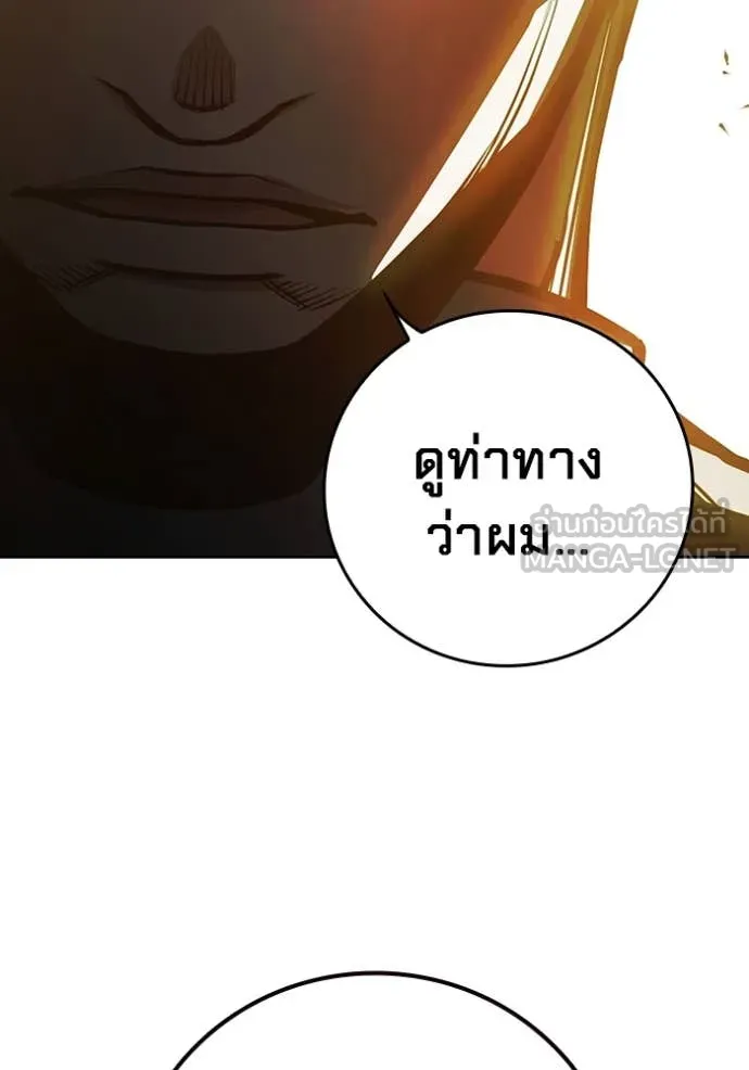 เยาวชนคนคุก ตอนที่ 67 รูปที่ 128