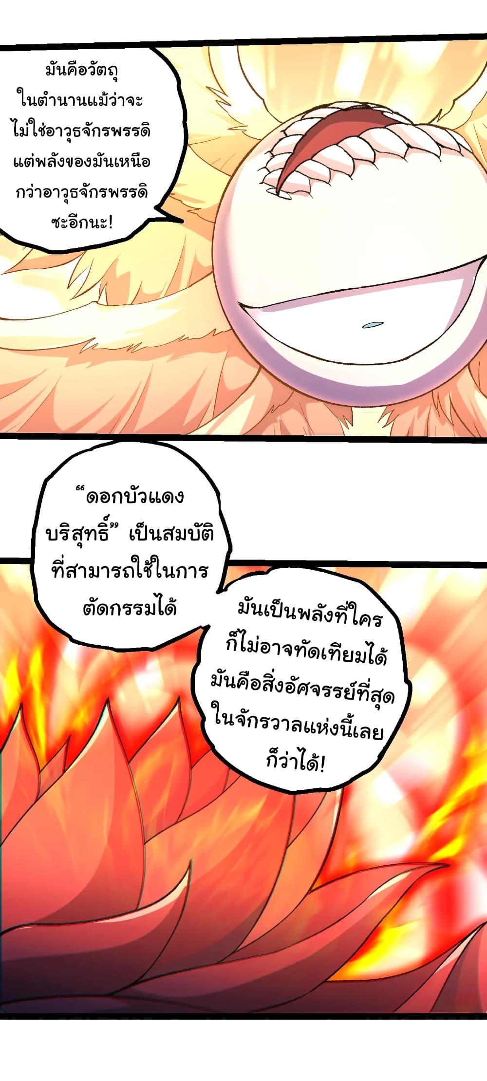 Manga-lc-com อ่านมังงะ อ่านการ์ตูน ออนไลน์ ฟรี Evolution from the Big Tree ตอนที่ 1 2 3 4 5 6 7 8 9 10 11 12 13 14 ฟรี ไม่มีโฆษณา Manga-lc - อ่าน มังงะ อ่าน การ์ตูน ออนไลน์ อ่านมังงะ ฟรี