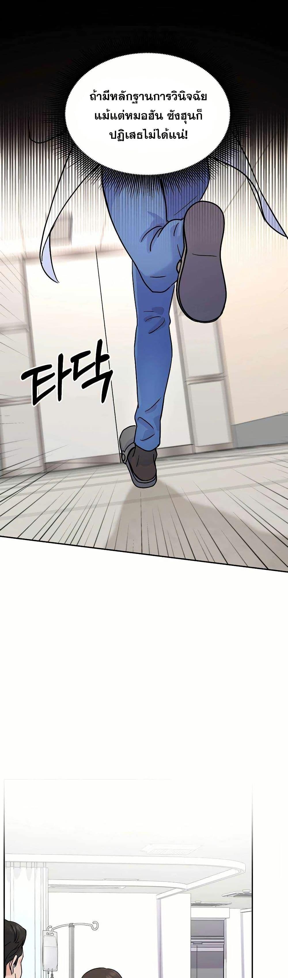 Manga-lc-com อ่านมังงะ อ่านการ์ตูน ออนไลน์ ฟรี Return of the Max-Level Doctor ตอนที่ 1 2 3 4 5 6 7 8 9 10 11 12 13 14 ฟรี ไม่มีโฆษณา Manga-lc - อ่าน มังงะ อ่าน การ์ตูน ออนไลน์ อ่านมังงะ ฟรี